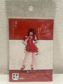 本日限定値下げ】Juice 川嶋美楓 フィギュアスタンドキーホルダー fsk