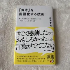 三宅香帆 人文
