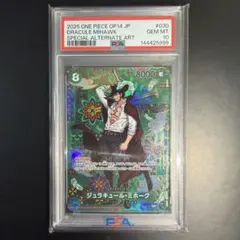 PSA10】ジュラキュール・ミホークSP OP12-030 蒼海の七傑 - メルカリ