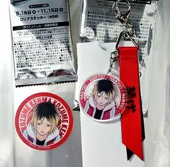 ハイキュー 孤爪 研磨 リボンキーホルダー ステッカー マツモトキヨシ