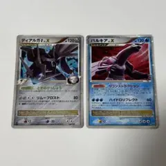 ポケモンカード　シロナ・アカギ・ポケパークセレヴィ・カイリューlv61など ポケモンカード シロナ・アカギ・ポケパークセレヴィ