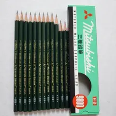 未開封】三菱鉛筆 9800 B 3本 ＆ 太宰府天満宮 鉛筆 ＆ 消しゴム