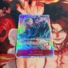 ワンピースカード EB04-007 ゾロ SR エッグヘッドクライシス