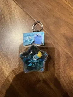 パペットスンスン ぷかぷかキーホルダー レモン スンスン