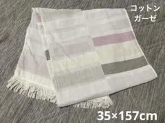 最終値下げ‼️ 小原コットンガーゼ薄紫グレーストライプマフラー