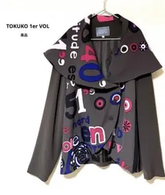 T147 美品 M トクコプルミエヴォル 刺繍 花柄 春 コート レディース T147 美品 M トクコプルミエヴォル 刺繍 花柄 春 コート レディース
