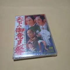 2025年最新】片岡千恵蔵の人気アイテム - メルカリ