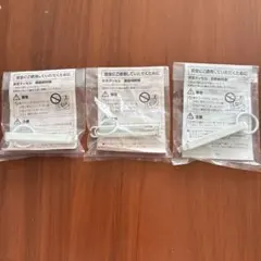 【セール】　安全タッセル　3個セット　カーテン　コード