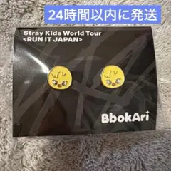 StrayKids RUN IT popup ポガリ　ピアス　フィリックス