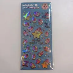 おぱんちゅうさぎ オーロラりったいシール シール オーロラ ぷくぷく 立体