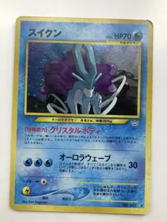 MZS5E】ポケモンカード スイクン プロモ 026/P - メルカリ