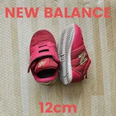 美品 ファーストシューズNEW BALANCE