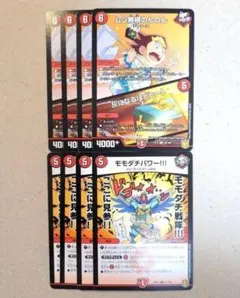 ムシ無視のんのん/灰になるほどヒート　4枚　モモダチパワー!!!　4枚