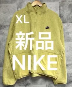 新品　タグ付 ナイキ クラブ シェルパ　ウィンタライズド ジャケット XL