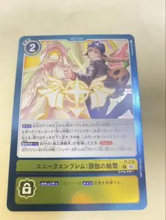 2026年最新】ユニークエンブレム御伽の輪舞の人気アイテム - メルカリ