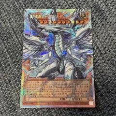 超美品】遊戯王 蒼の深淵 ディープアイズホワイトドラゴン プリズマ