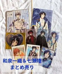 アイナナ 和泉一織 七瀬陸 まとめ売り 色紙 ナンジャタウン