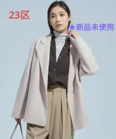 2025年最新】23区 カラー：ベージュ系 テーラードジャケットの人気