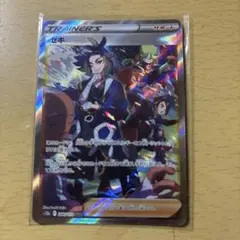 ツツジ SAR S12a VSTARユニバース 242/172 - メルカリ