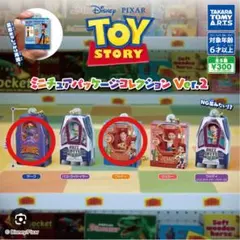 トイ・ストーリー ミニチュアパッケージコレクション Ver.2