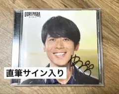 2025年最新】ゴリパラ サインの人気アイテム - メルカリ