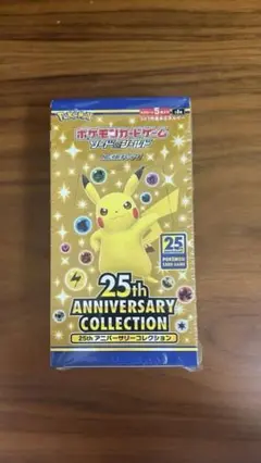 2026年最新】ポケモンカード 25th anniversary box 未開封の人気