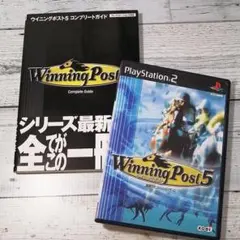 プレステ2ソフト ウイニングポスト5