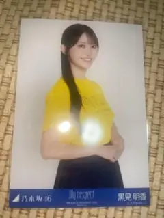 Item thumbnail for item 4f2a5005-384b-45f7-95c0-ed64189eac1d