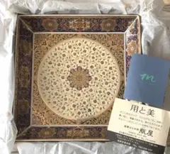 前畑陶器 庫山窯 金襴更紗 角鉢 美濃焼 豪華 金彩 花唐草 - メルカリ