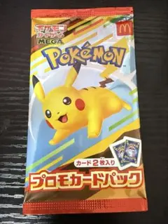 ポケモン プロモカードパック ピカチュウ