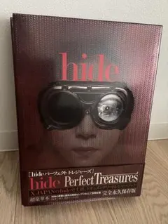 2026年最新】hide perfect treasuresの人気アイテム - メルカリ