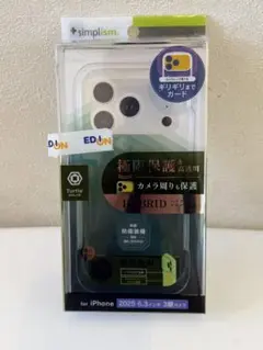 Simplism iPhone 17Pro用ケース Turtle SOLIDのサムネイル
