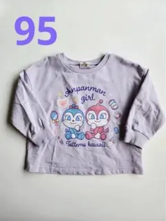 BANDAIそれいけ！アンパンマンガール長袖スウェットシャツパープル95