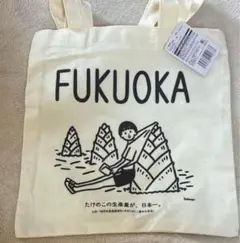 福岡県 ダイソー限定 トートバッグ