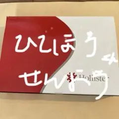 ひでぼう様 リクエスト 2点 まとめ商品