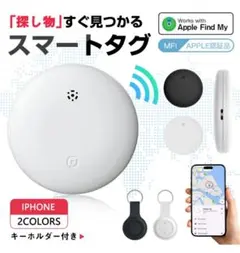 ☆新品未使用☆Milead Wireless Tag ブラック 2個入り