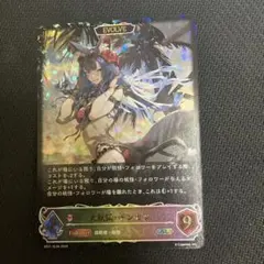 2025年最新】大妖狐ギンセツの人気アイテム - メルカリ