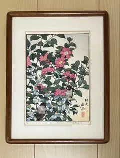 吉田遠志　フランクリン画廊　卯月　木版画 吉田遠志 フランクリン画廊 卯月 木版画 - メルカリ