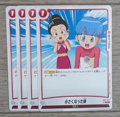 ドラゴンボールフュージョンワールド】ブルマ 4枚 プロモ vol.2 - メルカリ