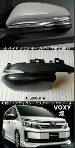 2026年最新】30 ハリアー 純正 ミラーの人気アイテム - メルカリ