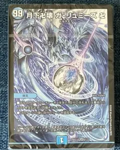 2026年最新】ガル・ラガンザーク -の人気アイテム - メルカリ