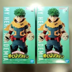 僕のヒーローアカデミア 緑屋出久デクフィギュア 2点セット
