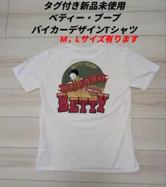 ［タグ付き新品未使用］ベティー・ブープバイカーデザインTシャツのサムネイル