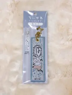 ちいかわ　フライトタグあのこ