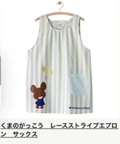 Item thumbnail for item b62f3c10-583d-4a56-bed8-5f799de15ead