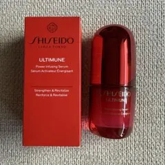 ＳＨＩＳＥＩＤＯ　アルティミューン　パワライジング　セラム　30ml