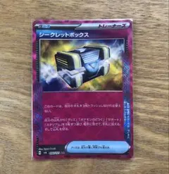 あぐ様 リクエスト 2点 まとめ商品