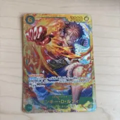 ワンピースカード 受け継がれる意思 ルフィSEC