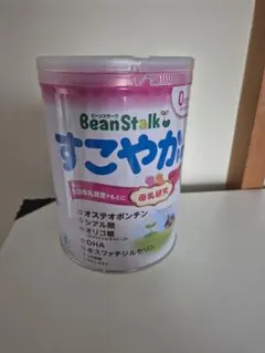 BeanStalk すこやか 粉ミルク