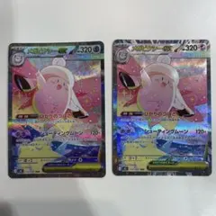 ポケモンカード メガピクシーex SAR 112/080のサムネイル
